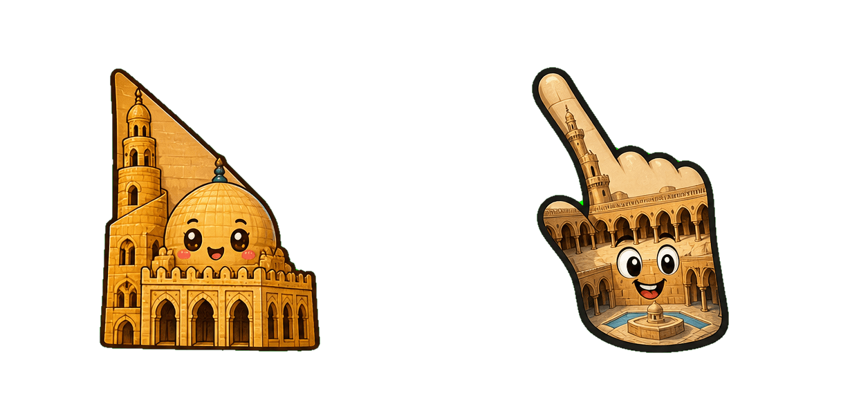 حزمة المؤشرات المخصصة Ibn Tulun Mosque